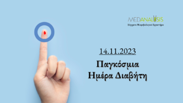 medanalysis 2