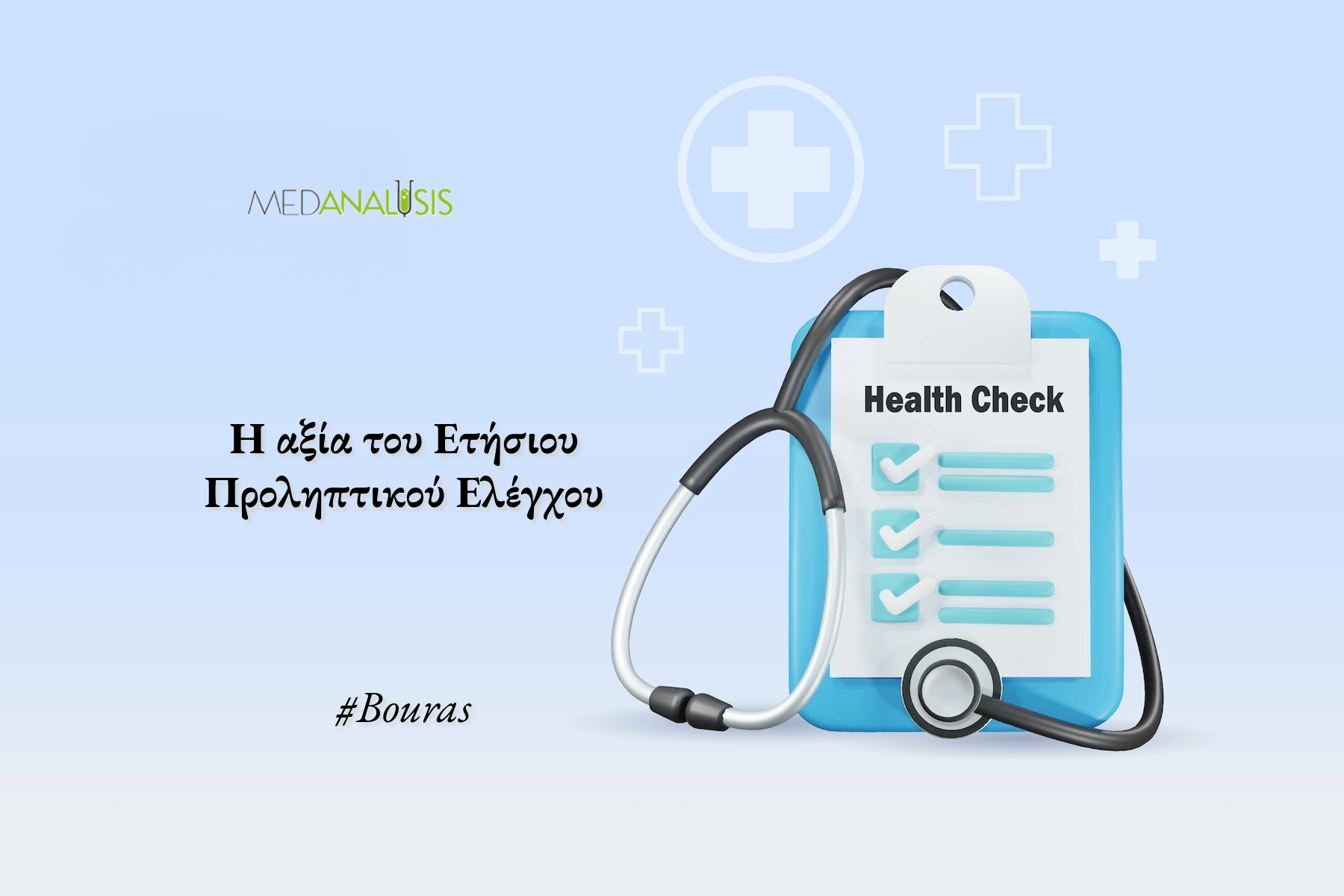 check up